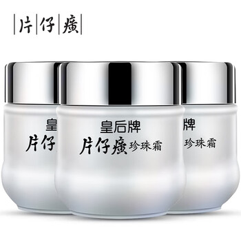 【思卓美妆专营店】片仔癀乳液/面霜，价格走势与销量趋势分析！