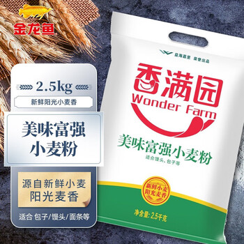 香满园美味富强面粉 5斤 小麦粉 中筋面粉 包子馒头花卷面条饼 通用粉 2.5kg*1袋