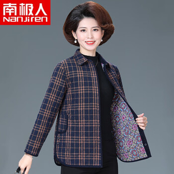 南极人品牌 妈妈春秋夹棉外套纯棉新款秋冬装薄款棉袄中年女大号中老年人女装 咖啡色 2XL124-136斤