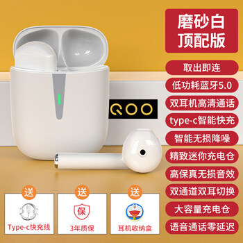 蓝牙耳机iqoo适用于vivoiqoo78neo5爱酷入耳式2021年新款x60p小魔鸭