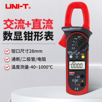 优利德（UNI-T） 数字交直流钳型表 钳型 电工钳形电流表 钳形表万能表 UT204A（交直流600A）