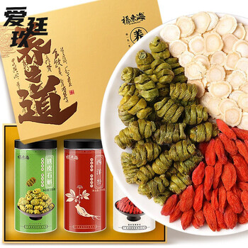 滋补礼盒福东海西洋参红枸杞铁皮石斛礼盒包600克装滋补礼盒装西洋参