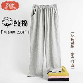 【颂感】品牌睡衣/家居服——舒适享受,价格走势分析