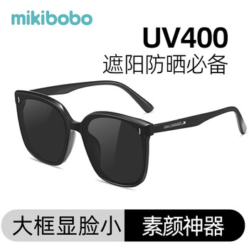 mikibobo亲子太阳镜成人款 男童 女童 PC材质防UV400 潮流防晒遮阳墨镜 亲子成人款808#黑色