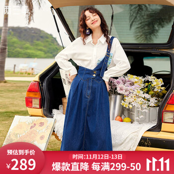 两三事 一人相伴 2023春夏新款时尚单边背带系扣高腰牛仔半身裙 牛仔蓝 M