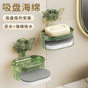 八海鸟（BAHAINIAO）蝴蝶吸盘香皂盒轻奢创意免打孔置物架家用款卫生间壁挂双层肥皂盒