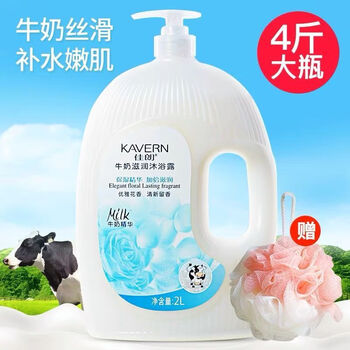 佳朗（KAVERN）沐浴露4斤家庭装清爽滋润清洁百合艾草男女学生通用大容量 牛奶香香沐浴露 2000ml