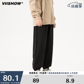 【viishow旗舰店】休闲裤价格走势和热销榜单
