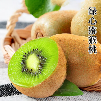 聚领鲜陕西绿心猕猴桃 当季奇异果生鲜水果 5斤装【单果80g以上】