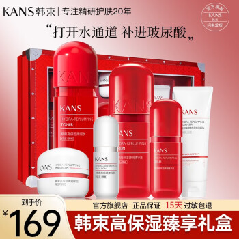 2023年5月12日更新【万能白菜价】的图片 第78张