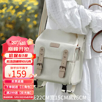 CADEN 日系复古风单反相机包单肩摄影男女适用于富士佳能尼康索尼 N1中号米白色【一机+2镜头】