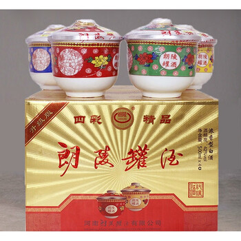 酒厂直销朗陵罐酒42度纯粮食浓香型白酒河南特产500ml4罐整件4罐