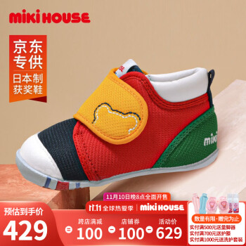 走近经典品牌MIKIHOUSE学步鞋男女童鞋，释放宝宝行动的力量！
