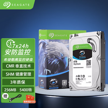 希捷硬盘：稳定的价格走势与高效储存方案