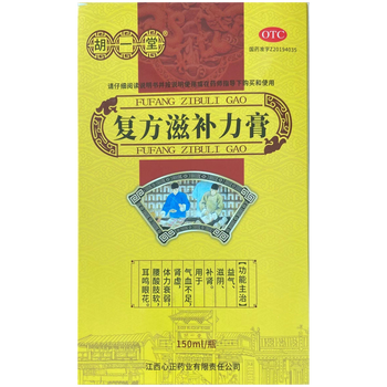 复方滋补力膏