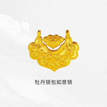 行金银中黄金吊坠999足金牡丹锁包珐琅碎金链计价生日礼物送女友 牡丹如意锁包 约10g 克重差多退少补