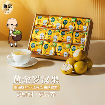【沁漓(QINLI)】品牌花草茶价格走势及推荐