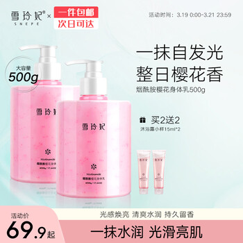 今日带货：王摸鱼新款周边发布