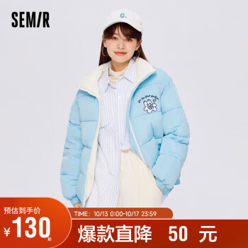 Semir森马[奶噗噗系列]棉服女立领印花宽松2022冬季厚款面包服甜美109722112001冰蓝S