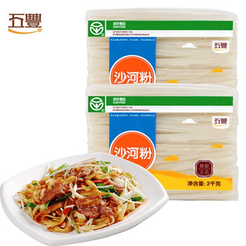 五丰 河粉整袋装4斤江西沙河粉炒牛河炒米粉干宽粉正宗沙河粉 2000g