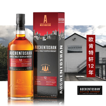 欧肯特轩 原瓶进口 低地产区 单一麦芽苏格兰威士忌 礼盒装 欧肯特轩12年 700ml