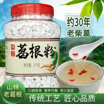 2024年10月6日更新【万能白菜价】的图片 第35张