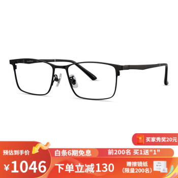2023年6月18日更新【万能白菜价】的图片 第14张
