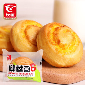 2022年12月19日更新【万能白菜价】的图片 第15张