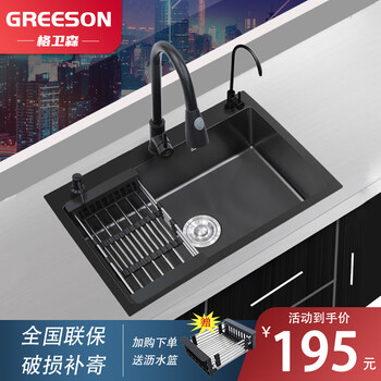 格卫森 Greeson 洗菜盆单槽304不锈钢厨房水槽洗菜池洗碗池台下盆厨房大单槽黑色纳米手工加厚标准套餐带下水一套 无龙头 纳米 50 45cm 图片价格品牌报价 京东