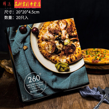 披萨盒6 7 8寸披萨盒比萨pizza盒西点盒瓦楞卡通涂鸦包装盒加厚烘焙包装6 7寸披萨盒只入 美味 图片价格品牌报价 京东