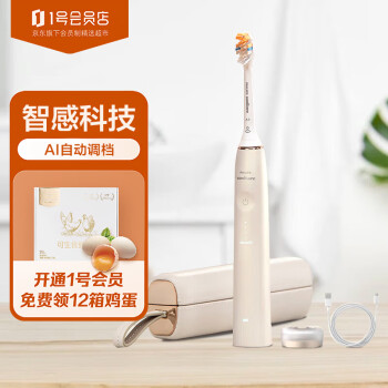 轻松拥有洁净牙齿的秘诀,电动牙刷价格走势与推荐榜单