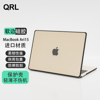 QRL 苹果笔记本2023款macbook air15保护壳M2电脑配件防摔 防撞套 黑边软壳