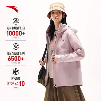 安踏（ANTA）水壳2.0|户外防水冲锋衣女防风防暴雨透湿外套登山服徒步运动上衣 【水壳1.0-单冲无内胆】刚柔粉-2 M(适合女165)