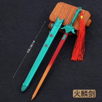 风云决风云雄霸天下聂风雪饮狂刀血饮刀步惊云绝世好剑无名英雄剑