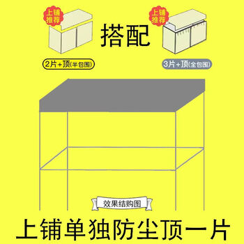 瑾汐艳宿舍床帘上铺一体式蜡笔小新学生强遮光加厚窗帘寝室下铺男女