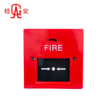 桂安 J-SJP-M-Ⅱ 手动火灾报警按钮 可复位型紧急按钮警铃 火灾报警按钮定制