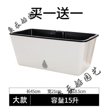 家恒宝阳台菜盆自动吸水花盆种菜神器家庭阳台长方形懒人花槽塑料种植箱 水滴大款自吸水懒人盆(实发2个)【强烈】 大  塑料