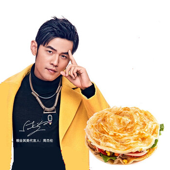 粮全其美原味手抓饼面饼早餐食品家庭装  周杰伦代言 老上海葱油饼20