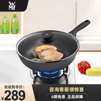 掌握平底锅/煎锅价格走势,选购WMF品牌
