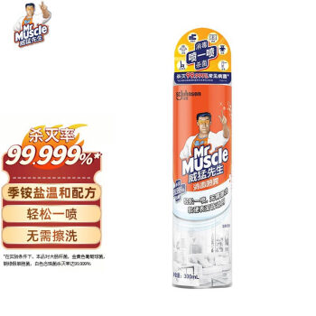 消毒喷雾价格走势及历史查询|威猛先生消毒液