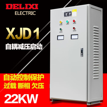 德力西 自耦减压起动器 启动柜 启动箱 XJD1-22KW 380V启动器XJd1