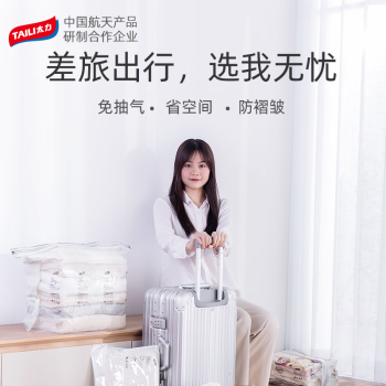 太力收纳袋/包:解决小物件难题的完美选择