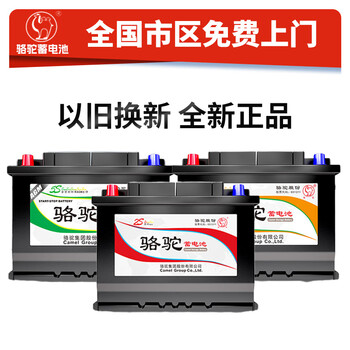 安全课堂｜电瓶车安全充电防患未然