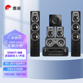 如何选择家庭影院系统？价格走势与品牌比较