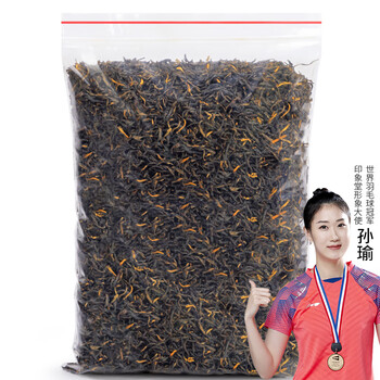 印象堂茶叶 云南滇红茶袋装一级 500g自己喝