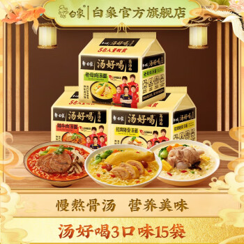 2024年11月29日更新【万能白菜价】的图片 第66张