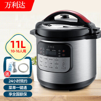 商用电饭煲怎么查看宝贝历史价格|商用电饭煲价格走势图