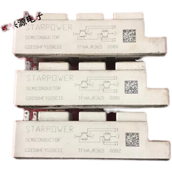 定制直拍 斯达igbt gd50hfl120c1s gd75hfu120s1s gd100hfl1 gd100hft