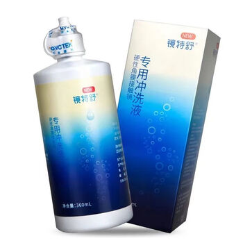康视镜特舒rgp硬性角膜接触镜冲洗液润滑液护理液ok硬镜冲洗液360ml