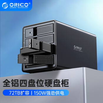 奥睿科（ORICO）硬盘盒硬盘柜3.5英寸磁盘柜硬盘架移动硬盘盒子外置多盘位存储盒子 升级款四盘位 USB3.0接口-黑色